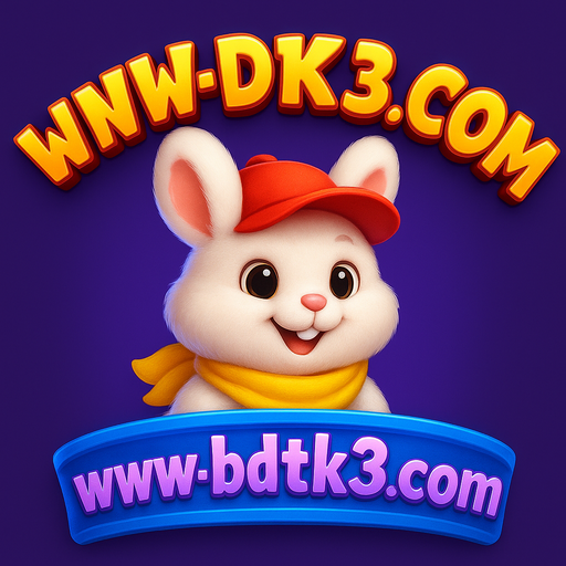 BDTK3 বাস্কেটবল গেমস